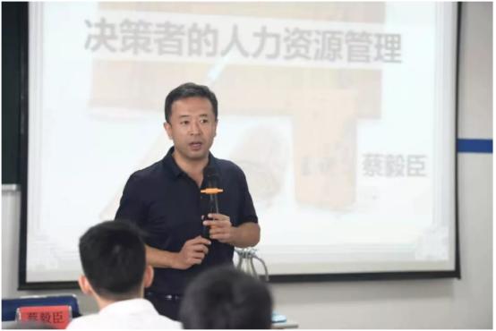 【學院動態(tài)】人力資源管理到底怎么管？ ——蔡毅臣老師《決策者的人力資源管理》課程圓滿結束142.jpg