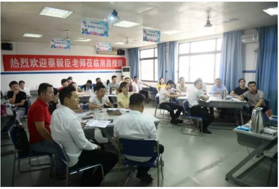 【學院動態(tài)】人力資源管理到底怎么管？ ——蔡毅臣老師《決策者的人力資源管理》課程圓滿結束1295.jpg