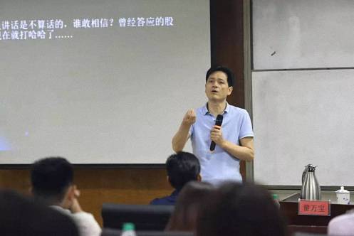 江西財大總裁班翟萬寶老師《現代商業模式運營創新》課程圓滿結束169.jpg