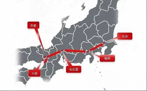 突破管理零售邊界 尋求匠人傳承之道 ——日本全景百年企業管理解密和新零售未來投資之旅1047.jpg