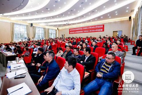 盛夏光年與你相見——江西財經大學EMBA總裁72班開學寄語