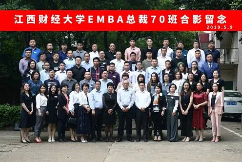盛夏光年與你相見——江西財經大學EMBA總裁72班開學寄語 1422.jpg