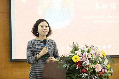 百戰歸來再讀書—— 江西財經大學MBA教育學院總裁72班開學典禮隆重舉行665.jpg