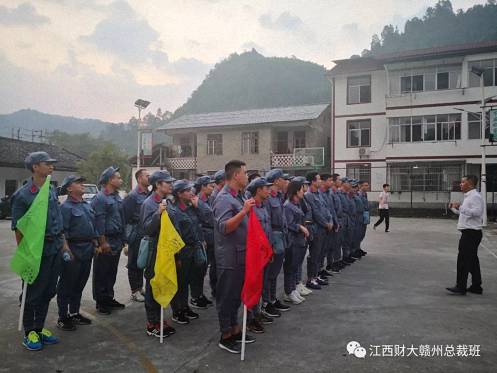 一年一輩子——記江西財大贛州總裁20班《團隊文化建設》素質拓展活動 196.jpg