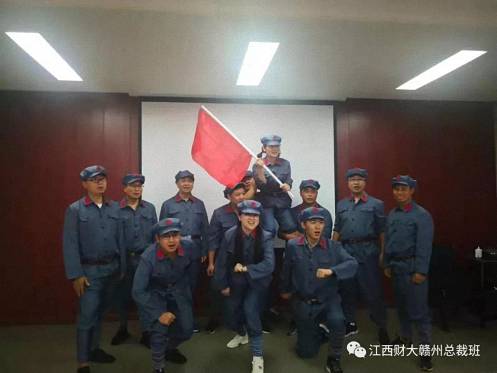 一年一輩子——記江西財大贛州總裁20班《團隊文化建設》素質拓展活動 288.jpg