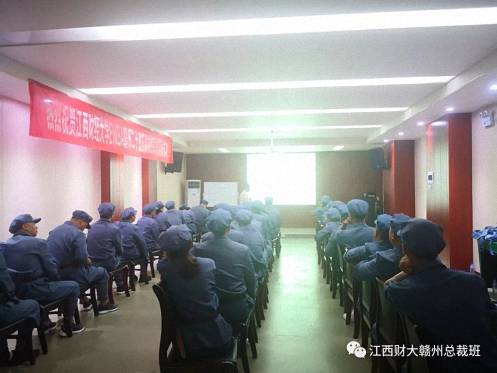 一年一輩子——記江西財大贛州總裁20班《團隊文化建設》素質拓展活動 686.jpg