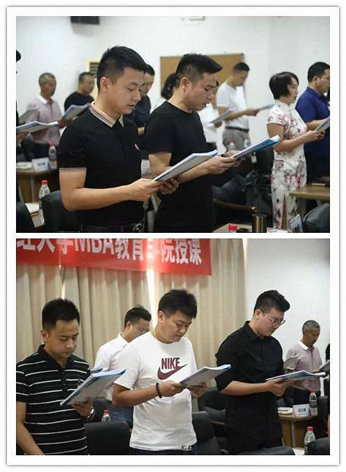 江西財大總裁72班新同學第一堂課！——劉紅松教授《新時代企業戰略轉型升級》課程圓滿結束1311.jpg