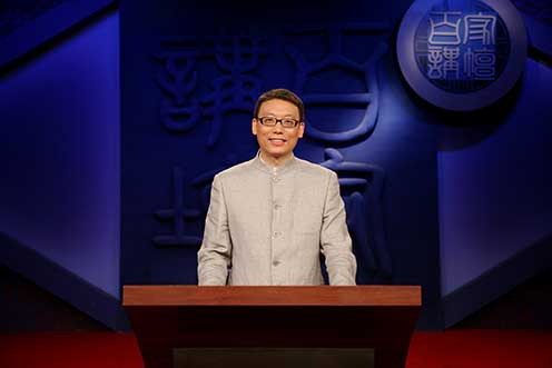 趙玉平.jpg