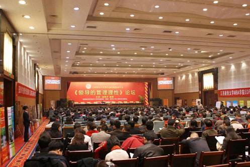 招生簡章丨歡迎報讀江西財經大學EMBA總裁73班1628.jpg