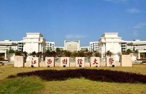 江西財經(jīng)大學MBA教育學院EDP中心將舉辦2019年返校日、運動會系列活動