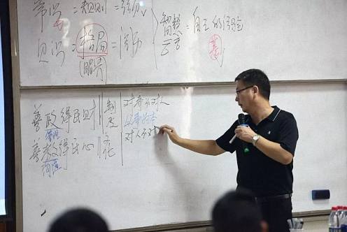汲取國學智慧，探索管理之道 ——記江西財經大學EMBA總裁70班《國學智慧與現代管理》課程221.jpg
