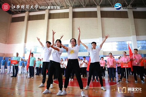 【返校日】運動童心 健康同行 ——記江西財經大學EMBA總裁班第十三屆趣味運動會圓滿舉行673.jpg