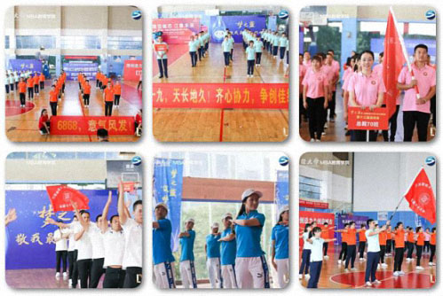 【返校日】運動童心-健康同行-——記江西財經大學EMBA總裁班第十三屆趣味運動會圓滿舉行694_01.jpg
