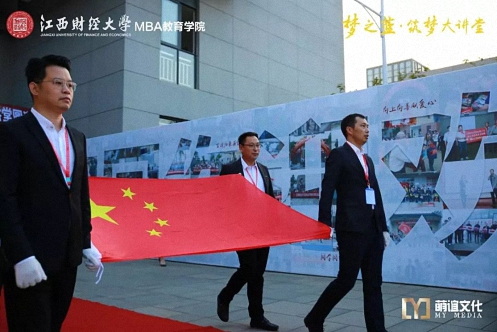 【返校日】心突破 創(chuàng)未來 ——記江西財經(jīng)大學EMBA總裁班第五屆返校日活動圓滿舉辦 2607.jpg