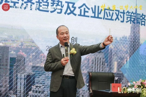 【返校日】心突破 創(chuàng)未來 ——記江西財經(jīng)大學EMBA總裁班第五屆返校日活動圓滿舉辦 6934.jpg