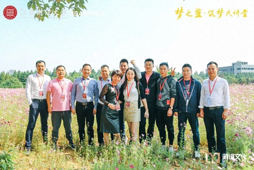 【返校日】心突破 創(chuàng)未來 ——記江西財經(jīng)大學EMBA總裁班第五屆返校日活動圓滿舉辦 7559.jpg