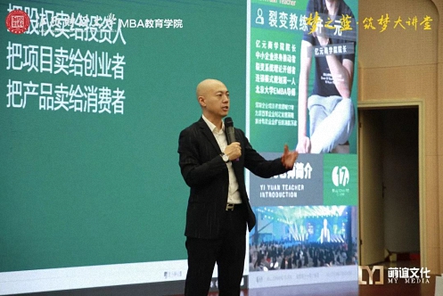 【返校日】心突破 創(chuàng)未來 ——記江西財經(jīng)大學EMBA總裁班第五屆返校日活動圓滿舉辦 11681.jpg