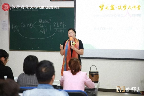 【返校日】心突破 創(chuàng)未來 ——記江西財經(jīng)大學EMBA總裁班第五屆返校日活動圓滿舉辦 12486.jpg