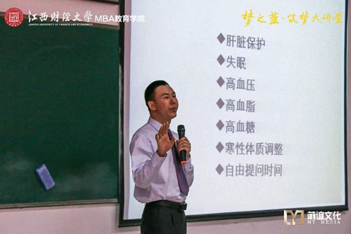 【返校日】心突破 創(chuàng)未來 ——記江西財經(jīng)大學EMBA總裁班第五屆返校日活動圓滿舉辦 13299.jpg