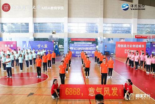 【運動會】豁達心態 快樂你我 ——從江財總裁68班賽場表現小議企業家心態 216.jpg
