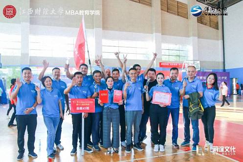 【運動會】六年再聚首 難忘同學情 ——記江西財大總裁41班同學們運動會風采