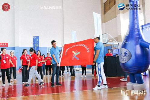 【運動會】六年再聚首 難忘同學情 ——記江西財大總裁41班同學們運動會風采367.jpg