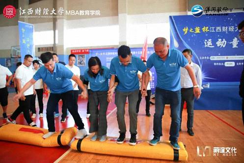 【運動會】六年再聚首 難忘同學情 ——記江西財大總裁41班同學們運動會風采596.jpg