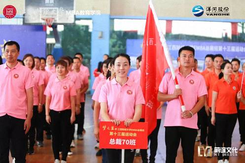 【運動會】我參與 我快樂 ——記江西財大總裁70班同學們運動會風采142.jpg