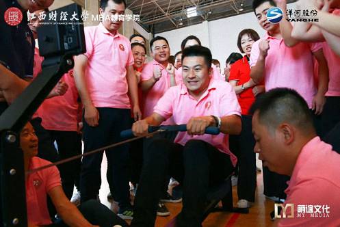 【運動會】我參與 我快樂 ——記江西財大總裁70班同學們運動會風采443.jpg