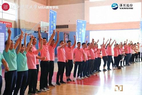 【運動會】我參與 我快樂 ——記江西財大總裁70班同學們運動會風采559.jpg
