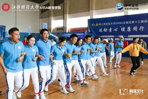 【運動會】不做無謀之事，要做就做最好 ——記江西財大總裁72班同學們運動會風采476.jpg