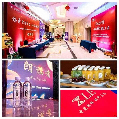 【年會贊助】2019年江西財大總裁班新春年會冠名及贊助企業征集 1157.jpg