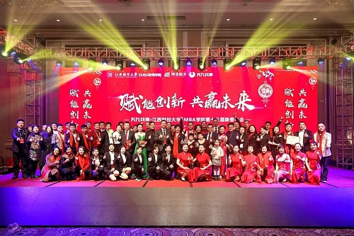 【年會贊助】2019年江西財大總裁班新春年會冠名及贊助企業征集 1335.jpg