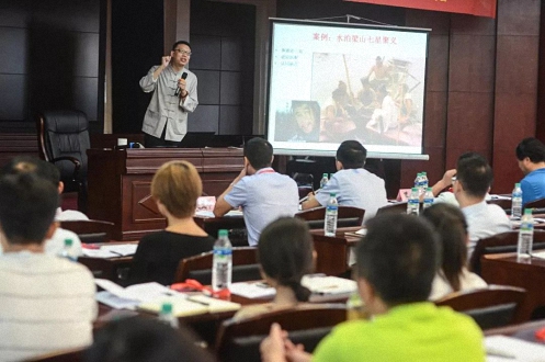 優秀沒有上限，保持學習，廣結高手 ——歡迎報讀江西財大EMBA總裁班73期2542.jpg