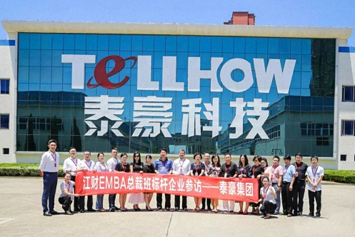 優秀沒有上限，保持學習，廣結高手 ——歡迎報讀江西財大EMBA總裁班73期2958.jpg