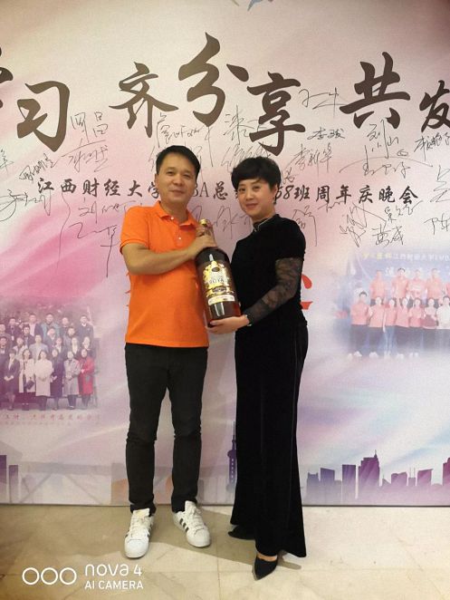 【班級風采】恰同學少年，我們一路走來——記江西財大EMBA總裁68班一周年紀念晚會 249.jpg
