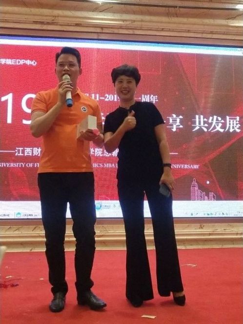 【班級風采】恰同學少年，我們一路走來——記江西財大EMBA總裁68班一周年紀念晚會 616.jpg