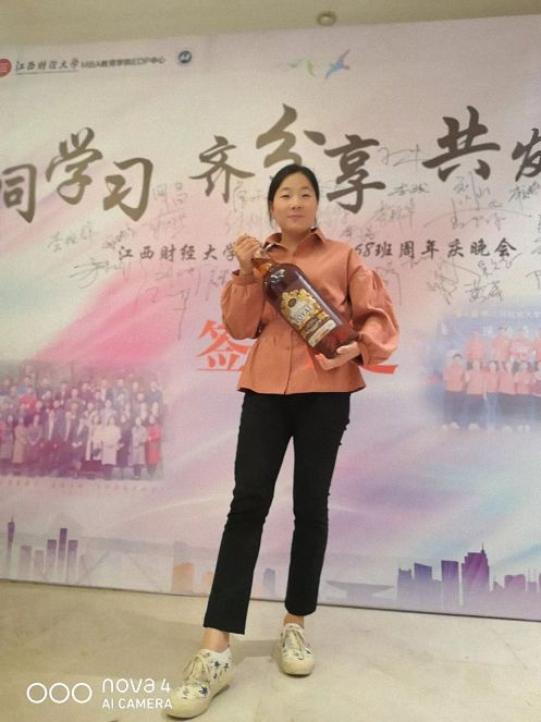 【班級風采】恰同學少年，我們一路走來——記江西財大EMBA總裁68班一周年紀念晚會 617.jpg