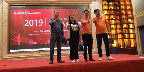 【班級風采】恰同學少年，我們一路走來——記江西財大EMBA總裁68班一周年紀念晚會 666.jpg
