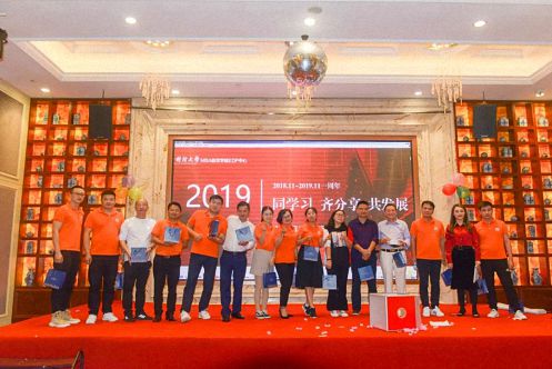 【班級風采】恰同學少年，我們一路走來——記江西財大EMBA總裁68班一周年紀念晚會 670.jpg