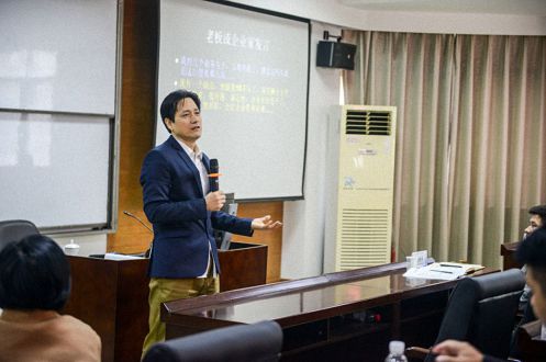 【課程邀請】翟萬寶教授《商業模式創新》課程邀請函