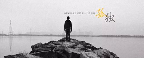 企業(yè)成長最大的瓶頸，就是老板自己——歡迎加入江西財大EMBA總裁班117.jpg