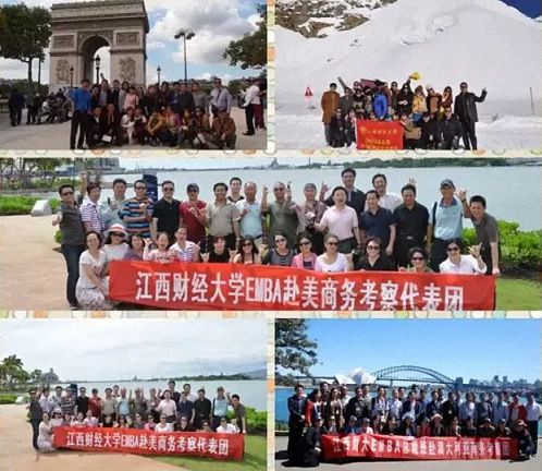 招生簡章——歡迎報讀江西財經大學EMBA總裁73班2345.jpg