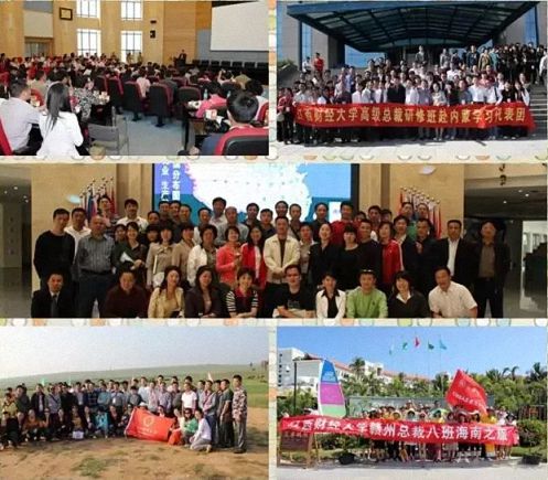 招生簡章——歡迎報讀江西財經大學EMBA總裁73班2048.jpg
