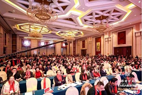 預告 · 江西財經大學EMBA總裁班2020新春年會102.jpg