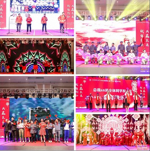 預告 · 江西財經大學EMBA總裁班2020新春年會356.jpg