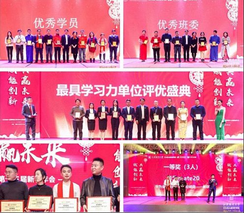 預告 · 江西財經大學EMBA總裁班2020新春年會486.jpg