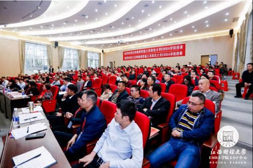 開學——江西財經大學EMBA總裁73班【真正的高貴是優于過去的自己】435.jpg