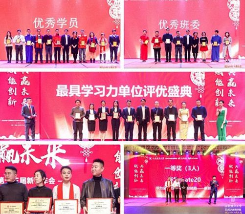 重磅 · 江西財經大學EMBA總裁班2020新春年會論壇 -軍事專家杜文龍大校來了！926.jpg