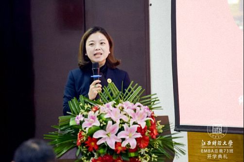 百戰歸來再讀書—— 江西財經大學MBA教育學院總裁73班開學典禮隆重舉行664.jpg